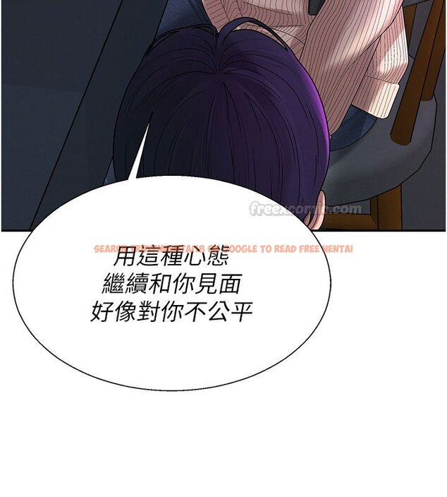 查看漫画肉體審判 - 第46話-我要讓妳徹底臣服於我 - tymanga.com中的4437126图片