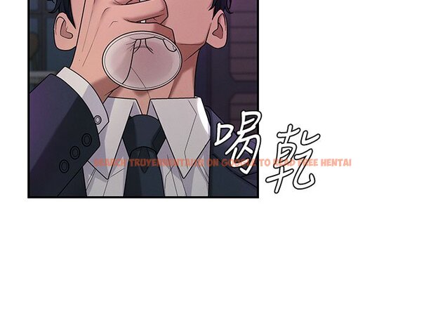 查看漫画肉體審判 - 第46話-我要讓妳徹底臣服於我 - tymanga.com中的4437131图片