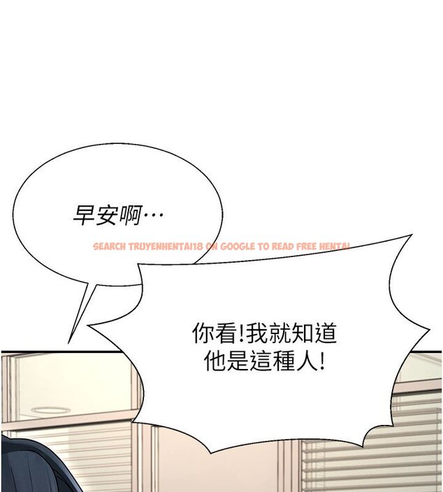 查看漫画肉體審判 - 第46話-我要讓妳徹底臣服於我 - tymanga.com中的4437138图片