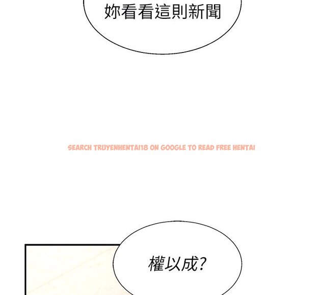 查看漫画肉體審判 - 第46話-我要讓妳徹底臣服於我 - tymanga.com中的4437143图片