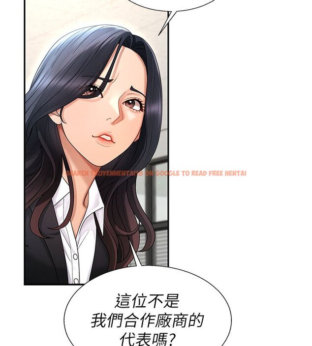 查看漫画肉體審判 - 第46話-我要讓妳徹底臣服於我 - tymanga.com中的4437144图片