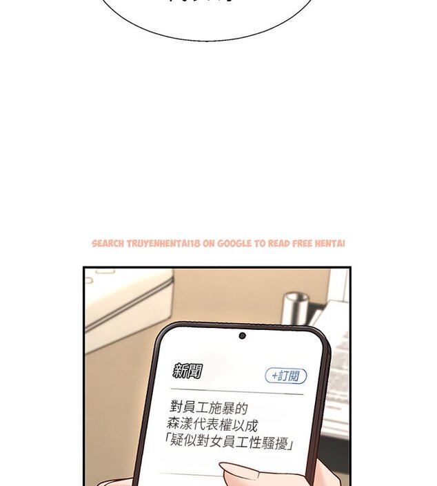 查看漫画肉體審判 - 第46話-我要讓妳徹底臣服於我 - tymanga.com中的4437145图片