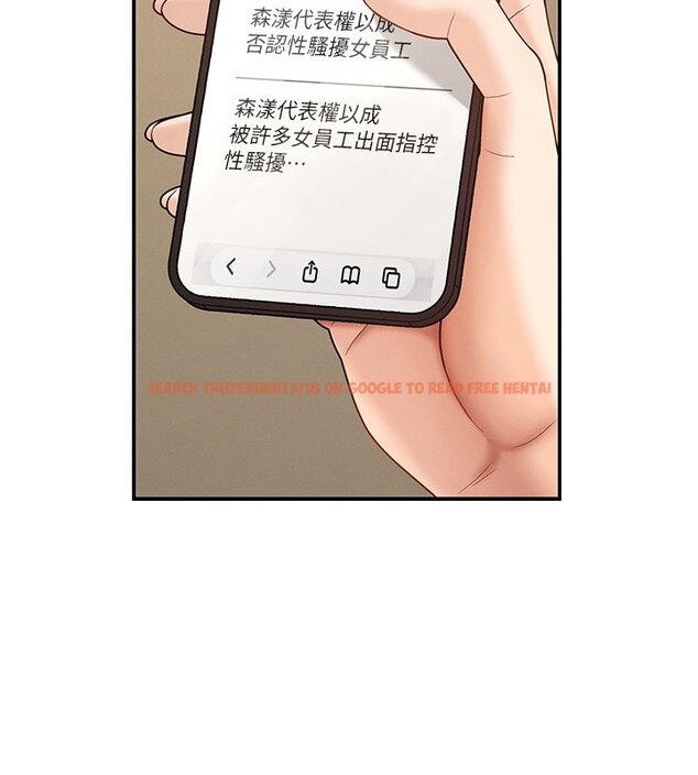 查看漫画肉體審判 - 第46話-我要讓妳徹底臣服於我 - tymanga.com中的4437146图片