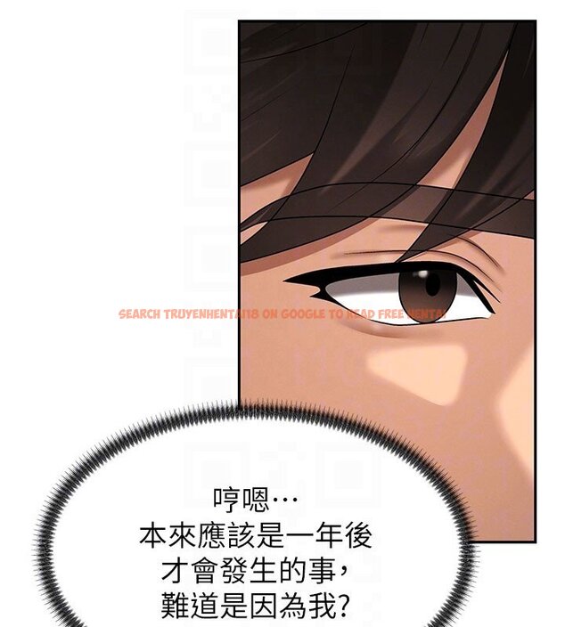 查看漫画肉體審判 - 第46話-我要讓妳徹底臣服於我 - tymanga.com中的4437148图片