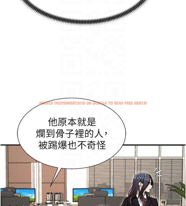 查看漫画肉體審判 - 第46話-我要讓妳徹底臣服於我 - tymanga.com中的4437149图片