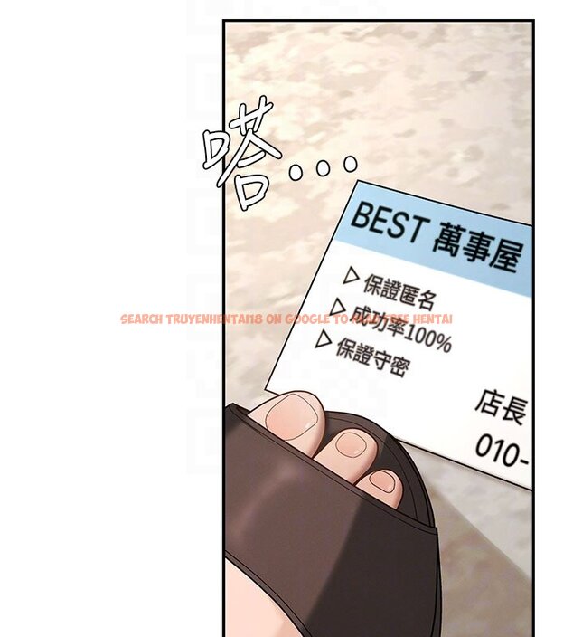 查看漫画肉體審判 - 第46話-我要讓妳徹底臣服於我 - tymanga.com中的4437174图片