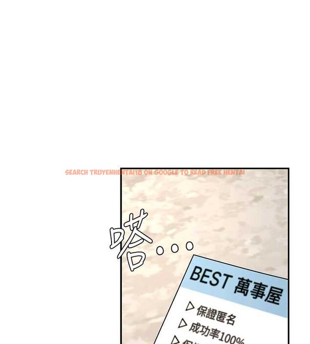 查看漫画肉體審判 - 第47話-渴望被填滿的慾望 - tymanga.com中的4459866图片 查看漫画肉體審判 - 第47話-渴望被填滿的慾望 - tymanga.com中的4459866图片
