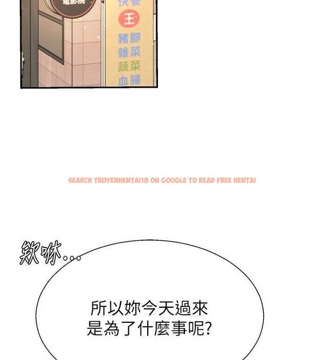 查看漫画肉體審判 - 第47話-渴望被填滿的慾望 - tymanga.com中的4459878图片 查看漫画肉體審判 - 第47話-渴望被填滿的慾望 - tymanga.com中的4459878图片