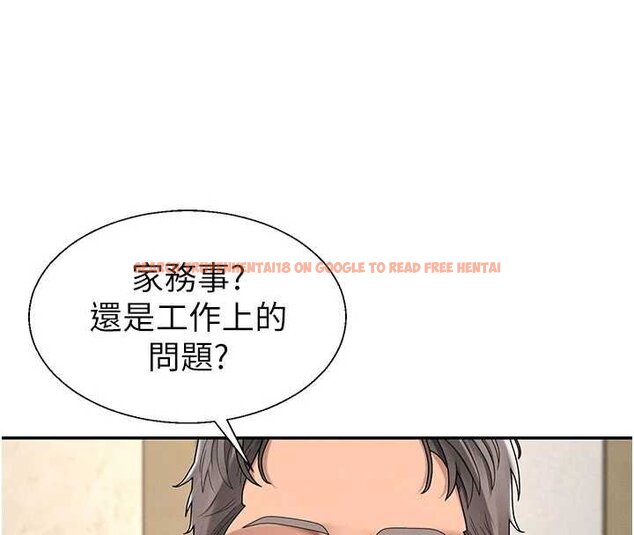 查看漫画肉體審判 - 第47話-渴望被填滿的慾望 - tymanga.com中的4459880图片 查看漫画肉體審判 - 第47話-渴望被填滿的慾望 - tymanga.com中的4459880图片