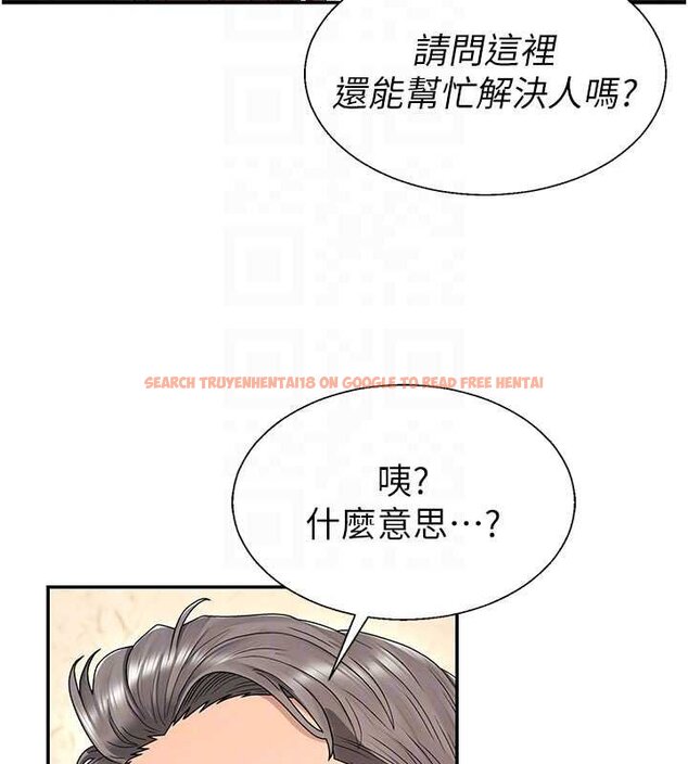 查看漫画肉體審判 - 第47話-渴望被填滿的慾望 - tymanga.com中的4459883图片 查看漫画肉體審判 - 第47話-渴望被填滿的慾望 - tymanga.com中的4459883图片