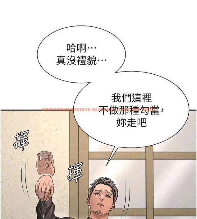 查看漫画肉體審判 - 第47話-渴望被填滿的慾望 - tymanga.com中的4459889图片 查看漫画肉體審判 - 第47話-渴望被填滿的慾望 - tymanga.com中的4459889图片
