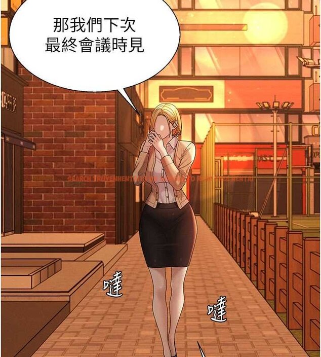 查看漫画肉體審判 - 第47話-渴望被填滿的慾望 - tymanga.com中的4459895图片 查看漫画肉體審判 - 第47話-渴望被填滿的慾望 - tymanga.com中的4459895图片