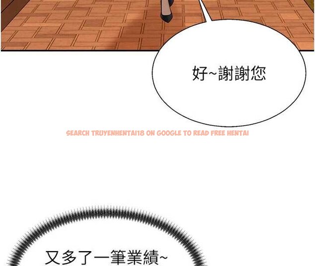 查看漫画肉體審判 - 第47話-渴望被填滿的慾望 - tymanga.com中的4459896图片 查看漫画肉體審判 - 第47話-渴望被填滿的慾望 - tymanga.com中的4459896图片