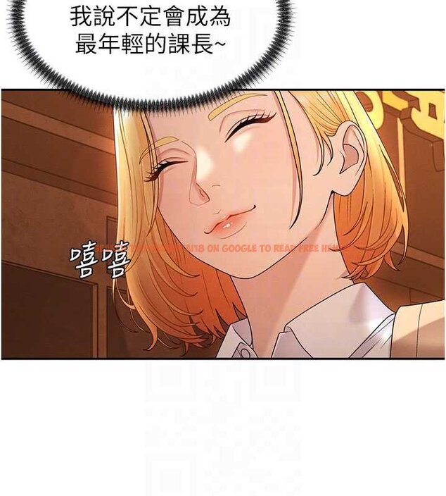 查看漫画肉體審判 - 第47話-渴望被填滿的慾望 - tymanga.com中的4459897图片 查看漫画肉體審判 - 第47話-渴望被填滿的慾望 - tymanga.com中的4459897图片
