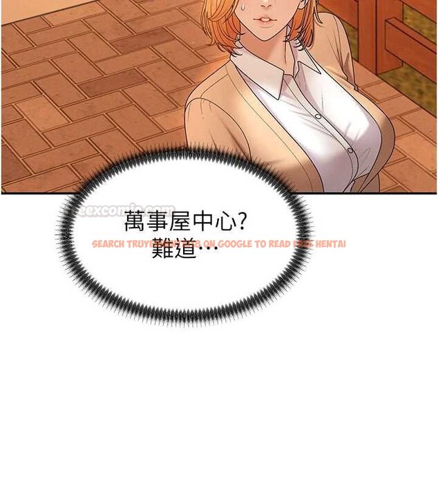 查看漫画肉體審判 - 第47話-渴望被填滿的慾望 - tymanga.com中的4459905图片 查看漫画肉體審判 - 第47話-渴望被填滿的慾望 - tymanga.com中的4459905图片