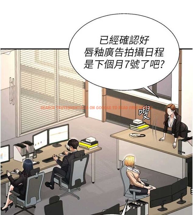 查看漫画肉體審判 - 第47話-渴望被填滿的慾望 - tymanga.com中的4459909图片 查看漫画肉體審判 - 第47話-渴望被填滿的慾望 - tymanga.com中的4459909图片