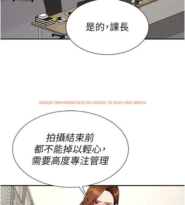 查看漫画肉體審判 - 第47話-渴望被填滿的慾望 - tymanga.com中的4459910图片 查看漫画肉體審判 - 第47話-渴望被填滿的慾望 - tymanga.com中的4459910图片