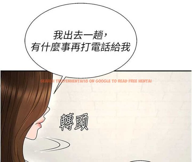 查看漫画肉體審判 - 第47話-渴望被填滿的慾望 - tymanga.com中的4459912图片 查看漫画肉體審判 - 第47話-渴望被填滿的慾望 - tymanga.com中的4459912图片