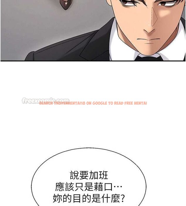查看漫画肉體審判 - 第47話-渴望被填滿的慾望 - tymanga.com中的4459919图片 查看漫画肉體審判 - 第47話-渴望被填滿的慾望 - tymanga.com中的4459919图片