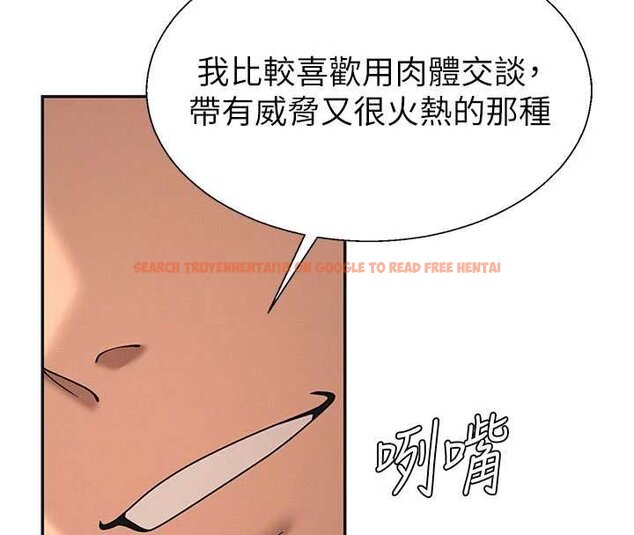 查看漫画肉體審判 - 第47話-渴望被填滿的慾望 - tymanga.com中的4459928图片 查看漫画肉體審判 - 第47話-渴望被填滿的慾望 - tymanga.com中的4459928图片