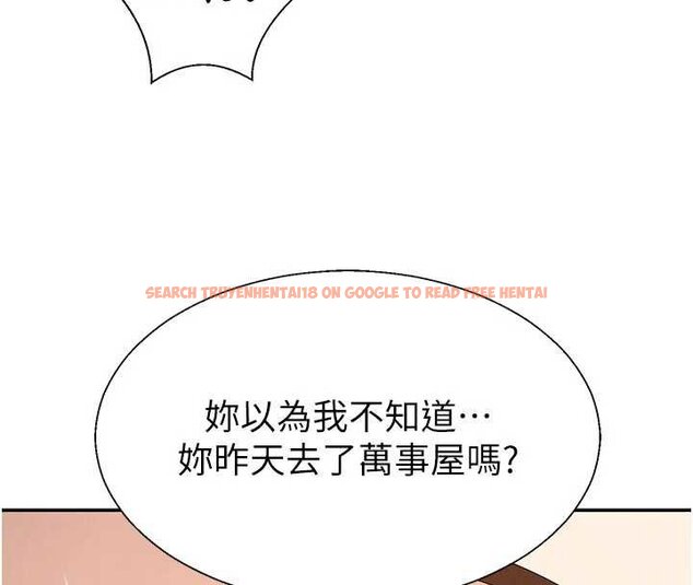 查看漫画肉體審判 - 第47話-渴望被填滿的慾望 - tymanga.com中的4459944图片 查看漫画肉體審判 - 第47話-渴望被填滿的慾望 - tymanga.com中的4459944图片