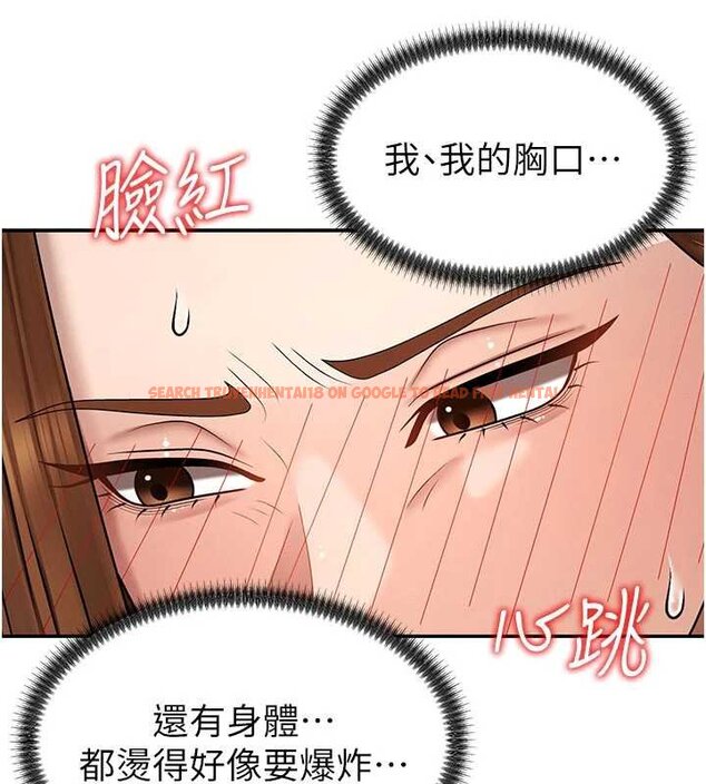 查看漫画肉體審判 - 第47話-渴望被填滿的慾望 - tymanga.com中的4459956图片 查看漫画肉體審判 - 第47話-渴望被填滿的慾望 - tymanga.com中的4459956图片