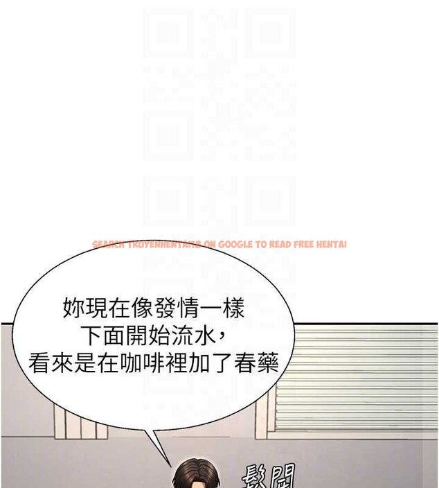 查看漫画肉體審判 - 第47話-渴望被填滿的慾望 - tymanga.com中的4459960图片 查看漫画肉體審判 - 第47話-渴望被填滿的慾望 - tymanga.com中的4459960图片