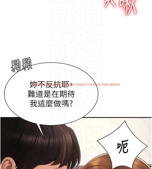 查看漫画肉體審判 - 第47話-渴望被填滿的慾望 - tymanga.com中的4459969图片 查看漫画肉體審判 - 第47話-渴望被填滿的慾望 - tymanga.com中的4459969图片