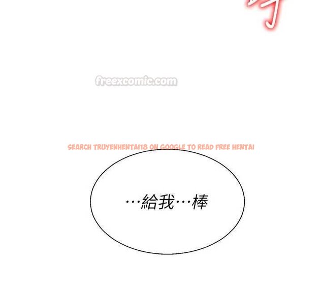 查看漫画肉體審判 - 第47話-渴望被填滿的慾望 - tymanga.com中的4459975图片 查看漫画肉體審判 - 第47話-渴望被填滿的慾望 - tymanga.com中的4459975图片