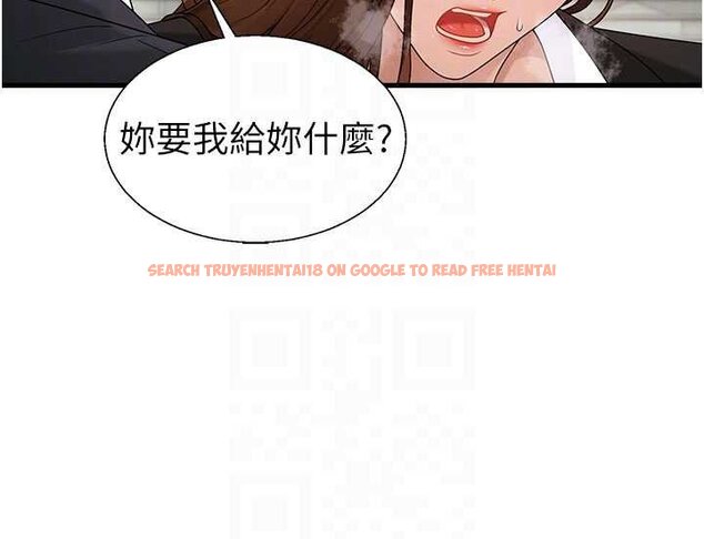 查看漫画肉體審判 - 第47話-渴望被填滿的慾望 - tymanga.com中的4459977图片 查看漫画肉體審判 - 第47話-渴望被填滿的慾望 - tymanga.com中的4459977图片