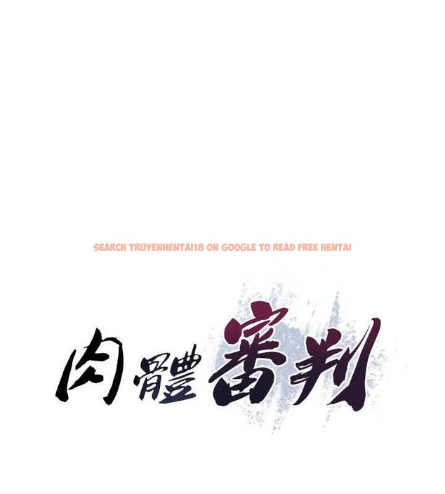 查看漫画肉體審判 - 第48話-母狗馴服完畢 - tymanga.com中的4481025图片 查看漫画肉體審判 - 第48話-母狗馴服完畢 - tymanga.com中的4481025图片