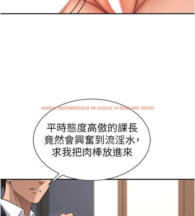 查看漫画肉體審判 - 第48話-母狗馴服完畢 - tymanga.com中的4481032图片 查看漫画肉體審判 - 第48話-母狗馴服完畢 - tymanga.com中的4481032图片