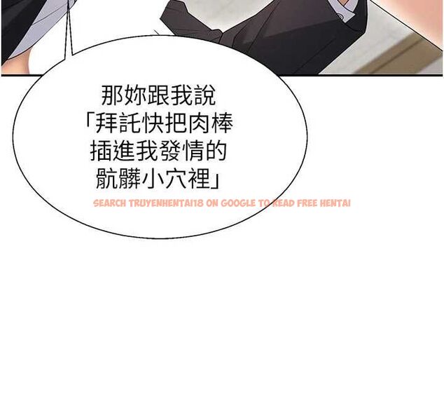 查看漫画肉體審判 - 第48話-母狗馴服完畢 - tymanga.com中的4481038图片 查看漫画肉體審判 - 第48話-母狗馴服完畢 - tymanga.com中的4481038图片
