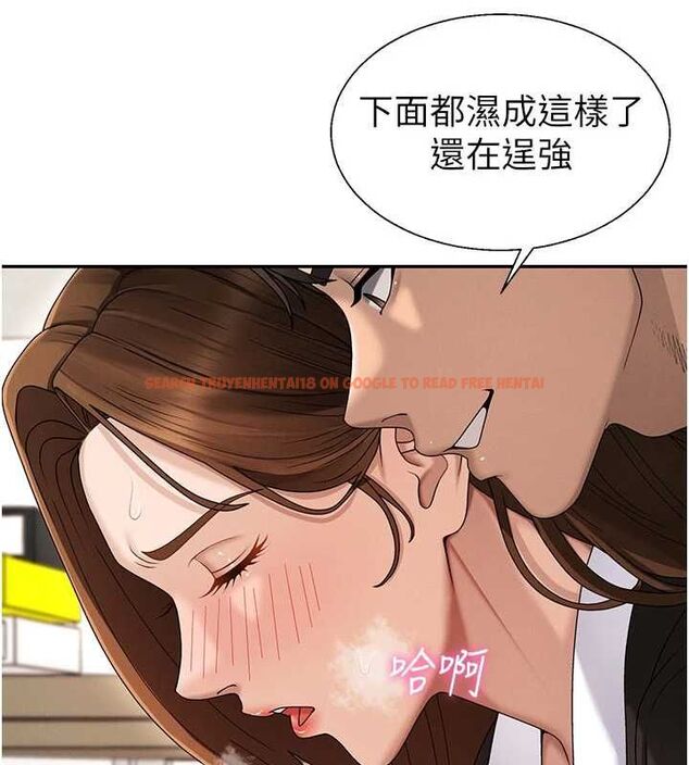 查看漫画肉體審判 - 第48話-母狗馴服完畢 - tymanga.com中的4481043图片 查看漫画肉體審判 - 第48話-母狗馴服完畢 - tymanga.com中的4481043图片