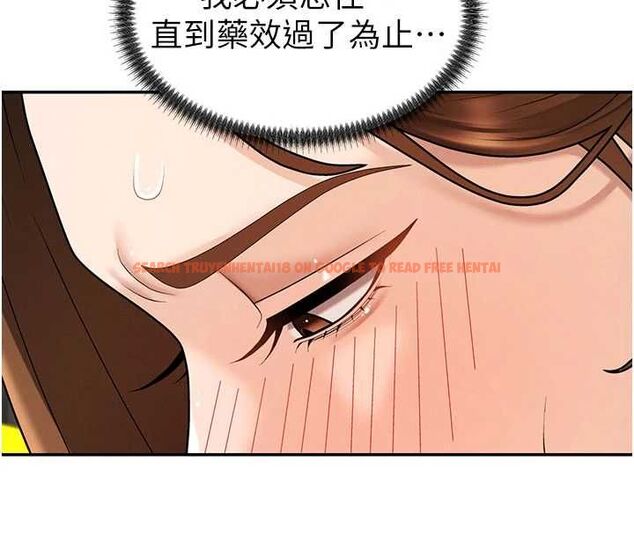 查看漫画肉體審判 - 第48話-母狗馴服完畢 - tymanga.com中的4481046图片 查看漫画肉體審判 - 第48話-母狗馴服完畢 - tymanga.com中的4481046图片