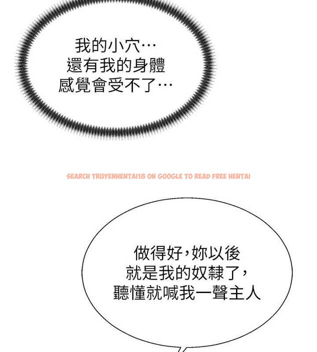 查看漫画肉體審判 - 第48話-母狗馴服完畢 - tymanga.com中的4481053图片 查看漫画肉體審判 - 第48話-母狗馴服完畢 - tymanga.com中的4481053图片