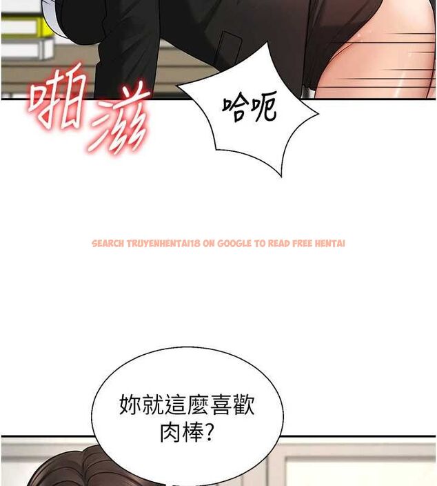 查看漫画肉體審判 - 第48話-母狗馴服完畢 - tymanga.com中的4481064图片 查看漫画肉體審判 - 第48話-母狗馴服完畢 - tymanga.com中的4481064图片