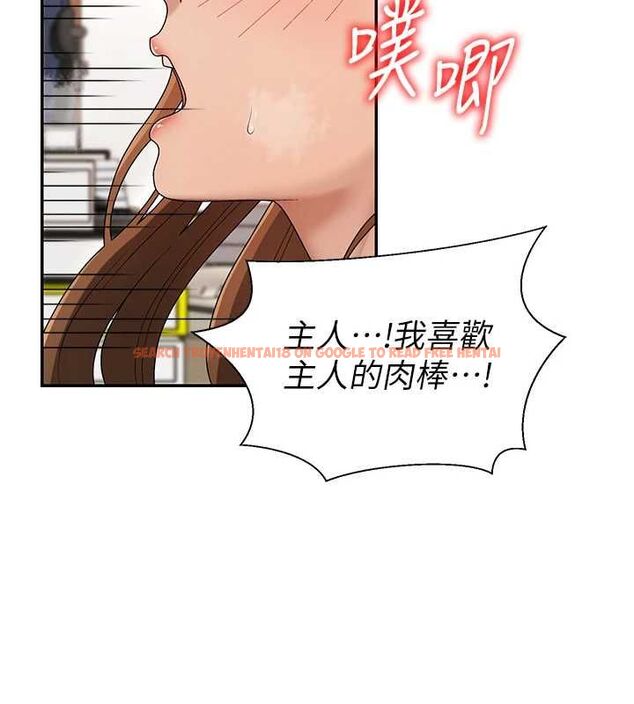 查看漫画肉體審判 - 第48話-母狗馴服完畢 - tymanga.com中的4481078图片 查看漫画肉體審判 - 第48話-母狗馴服完畢 - tymanga.com中的4481078图片