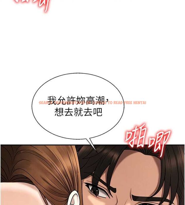 查看漫画肉體審判 - 第48話-母狗馴服完畢 - tymanga.com中的4481105图片 查看漫画肉體審判 - 第48話-母狗馴服完畢 - tymanga.com中的4481105图片