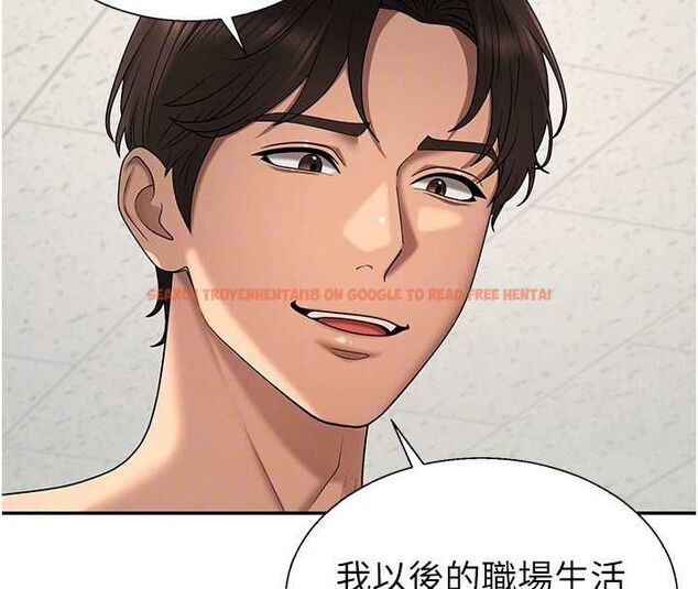 查看漫画肉體審判 - 第48話-母狗馴服完畢 - tymanga.com中的4481125图片 查看漫画肉體審判 - 第48話-母狗馴服完畢 - tymanga.com中的4481125图片