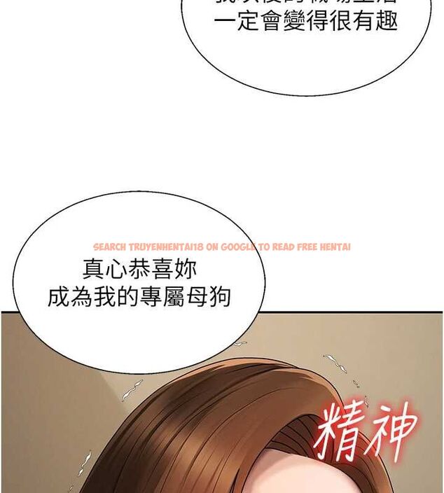 查看漫画肉體審判 - 第48話-母狗馴服完畢 - tymanga.com中的4481126图片 查看漫画肉體審判 - 第48話-母狗馴服完畢 - tymanga.com中的4481126图片