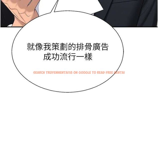 查看漫画肉體審判 - 第49話-我想當主人的第一順位 - tymanga.com中的4500724图片 查看漫画肉體審判 - 第49話-我想當主人的第一順位 - tymanga.com中的4500724图片
