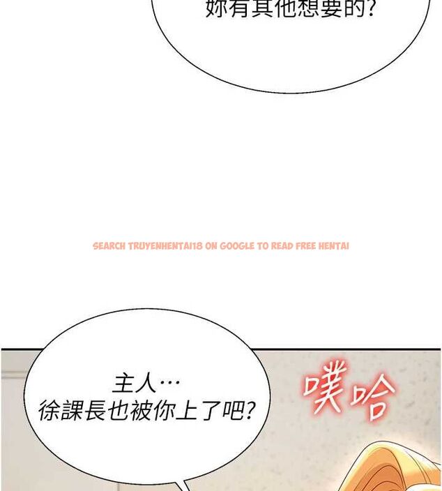 查看漫画肉體審判 - 第49話-我想當主人的第一順位 - tymanga.com中的4500755图片 查看漫画肉體審判 - 第49話-我想當主人的第一順位 - tymanga.com中的4500755图片