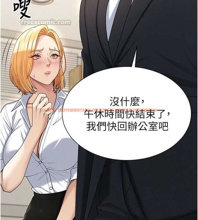 查看漫画肉體審判 - 第49話-我想當主人的第一順位 - tymanga.com中的4500770图片 查看漫画肉體審判 - 第49話-我想當主人的第一順位 - tymanga.com中的4500770图片