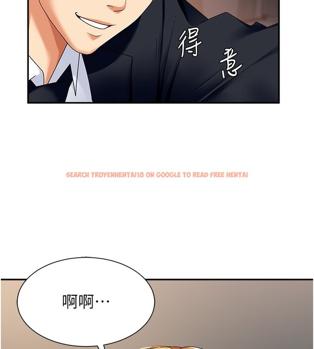 查看漫画肉體審判 - 第5話-會議桌下的騷動 - sayhentaiz.net中的3460735图片