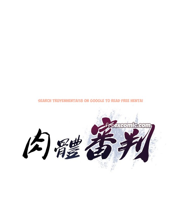 查看漫画肉體審判 - 第5話-會議桌下的騷動 - sayhentaiz.net中的3460738图片