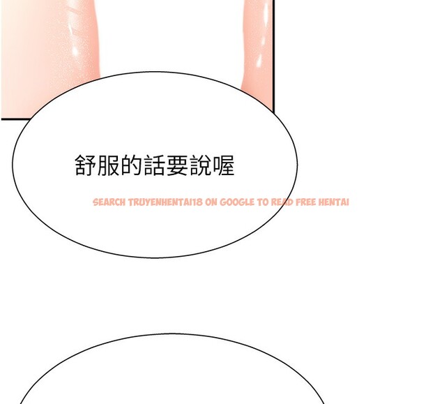 查看漫画肉體審判 - 第5話-會議桌下的騷動 - sayhentaiz.net中的3460751图片