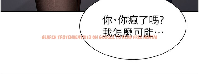 查看漫画肉體審判 - 第5話-會議桌下的騷動 - sayhentaiz.net中的3460758图片