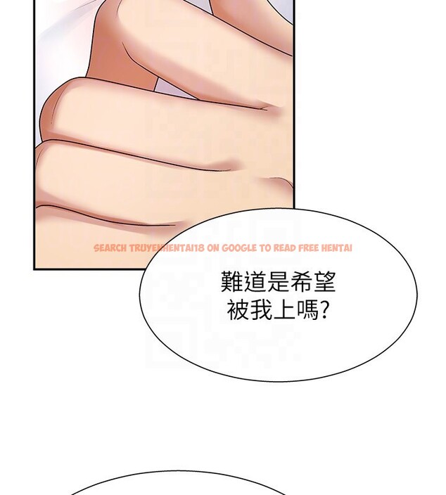 查看漫画肉體審判 - 第5話-會議桌下的騷動 - sayhentaiz.net中的3460761图片