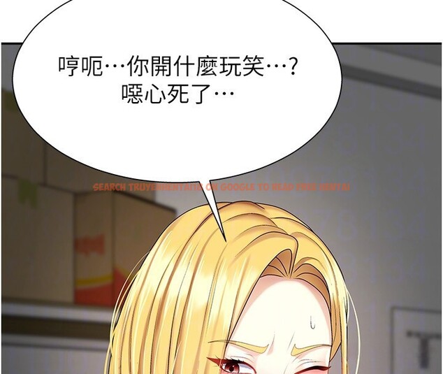查看漫画肉體審判 - 第5話-會議桌下的騷動 - sayhentaiz.net中的3460762图片